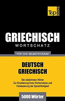 Griechischer Wortschatz für das Selbststudium - 5000 Wörter (German Collection, Band 114)