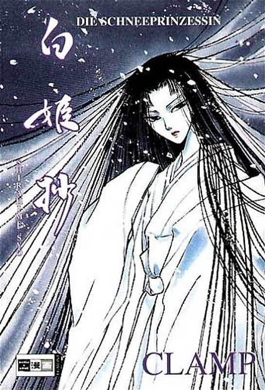 Die Schneeprinzessin