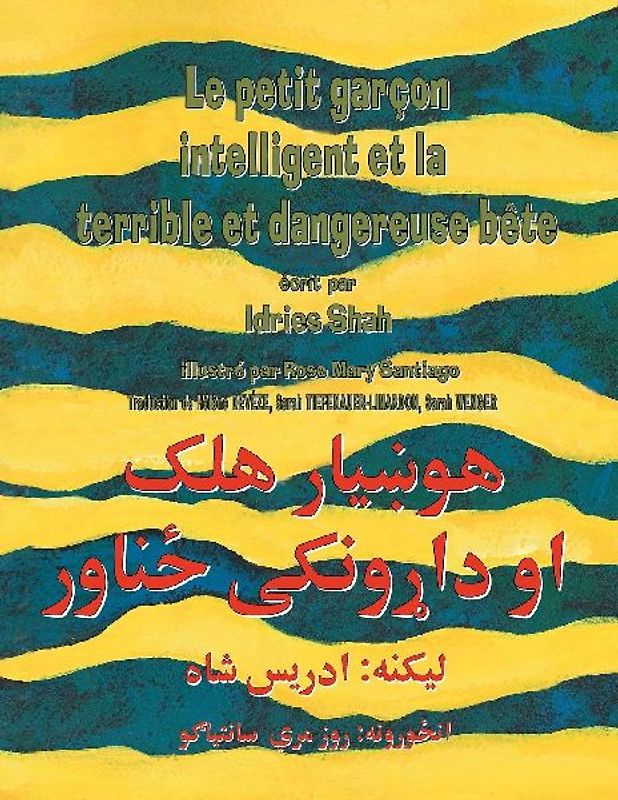 Le Petit garçon intelligent et la terrible et dangereuse bête