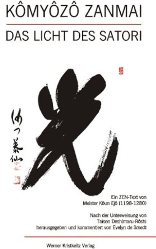 Komyozo Zanmai. Ein Zen-Text von Koun Ejo