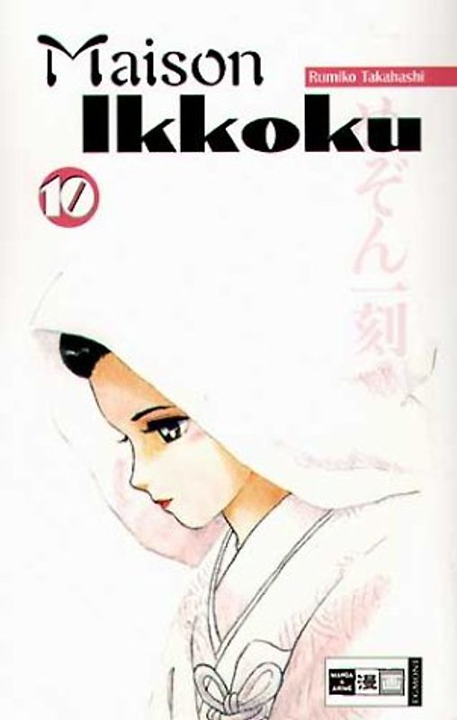 Maison Ikkoku 10