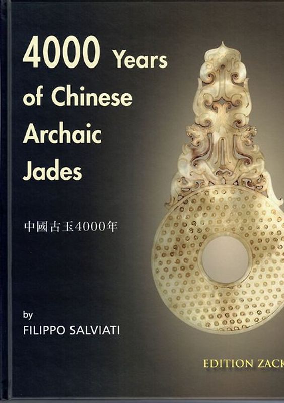 4000 Years of Chinese Archaic Jades