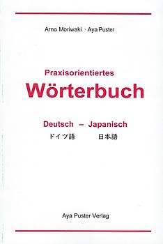 Praxisorientiertes Wörterbuch Deutsch-Japanisch