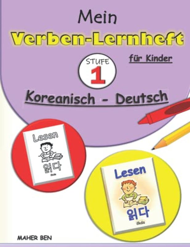 Mein Verben-Lernheft Koreanisch - Deutsch für Kinder 1: Beschäftigungsbücher für Kinder | Koreanisch als Fremdsprache | Koreanisch schnell und einfach ... Alltag und Reisen. (bilingual/zweisprachig)