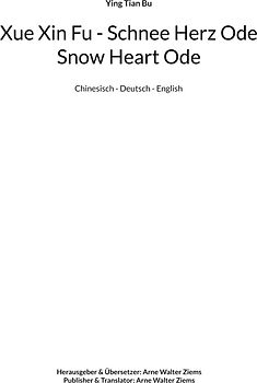 Xue Xin Fu - Schnee Herz Ode - Snow Heart Ode