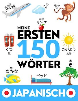 JAPANISCH: Meine ersten 150 Wörter - Vokabeln lernen - Kinder und Erwachsene