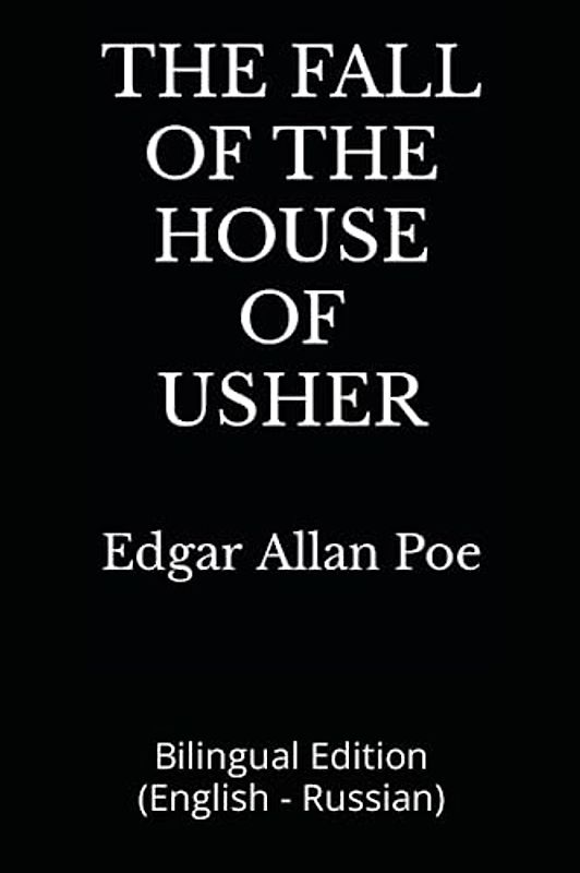 THE FALL OF THE HOUSE OF USHER: Bilingual Edition (English - Russian)