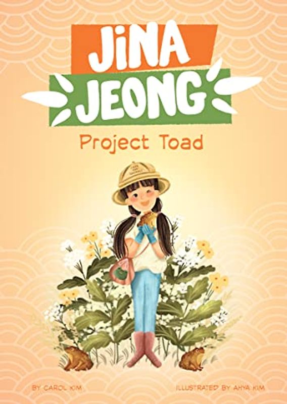 Project Toad