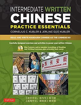 Intermediate Written Chinese Practice Essentials: Read and Write Mandarin Chinese as the Chinese Do (CD-ROM of Audio & Printable Pdfs for More ... (Basic Chinese and Intermediate Chinese)
