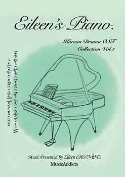 Eileen's Piano ost collection vol.1: Korean Drama OST