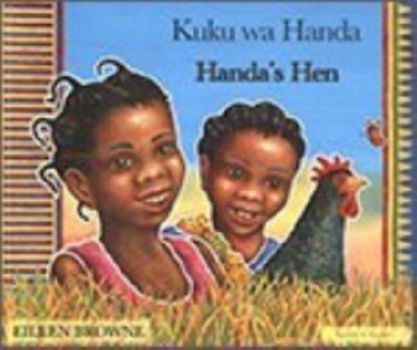Handa's Hen in Swahili and English
