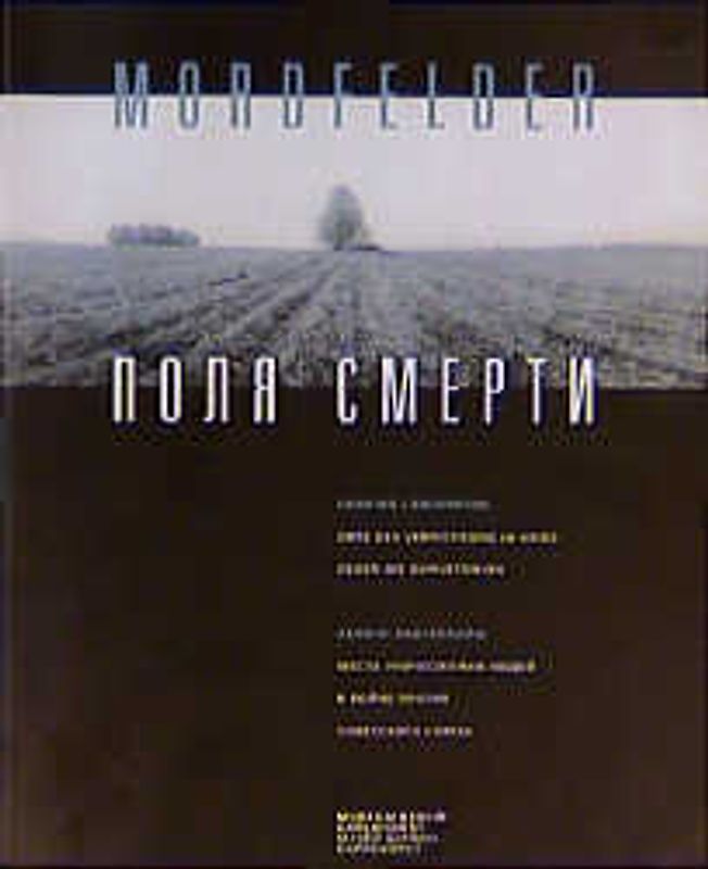 Mordfelder. Orte der Vernichtung im Krieg gegen die Sowjetunion