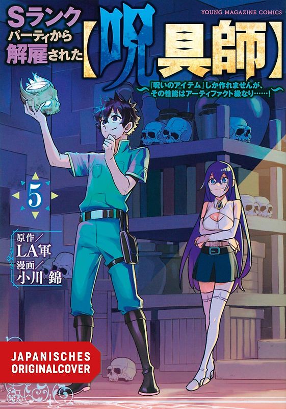 Ich crafte die krassesten Magie-Items, aber sie sind immer verflucht 05