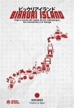 BIKKURI ISLAND