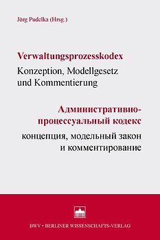 Verwaltungsprozesskodex