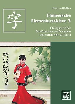 Chinesische Elementarzeichen 3