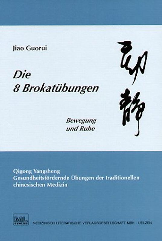 Die 8 Brokatübungen