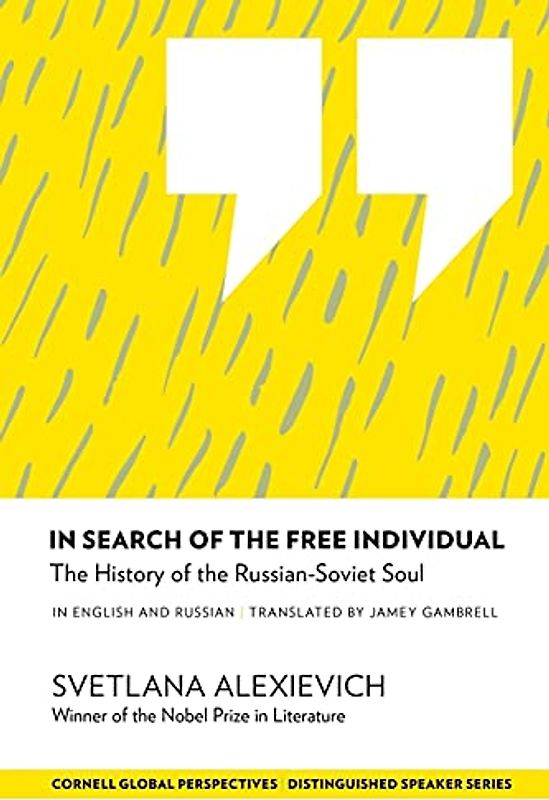 In Search of the Free Individual
