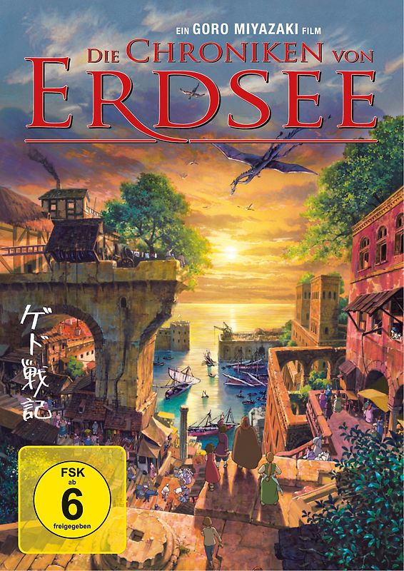 Die Chroniken von Erdsee DVD