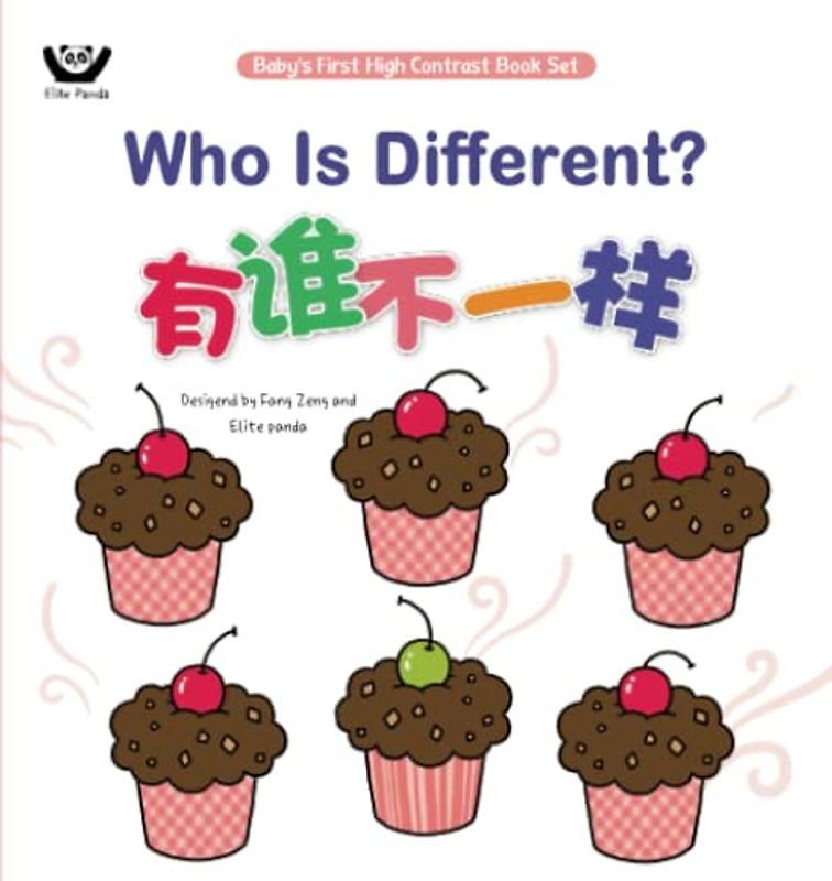 Who Is Different? 有谁不一样(Bilingual Chinese with Pinyin and English - Simplified Chinese Version)