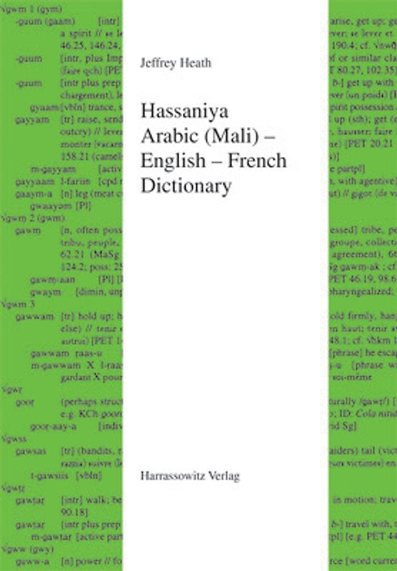 Hassaniya Arabic (Mali) - English - French Dictionary
