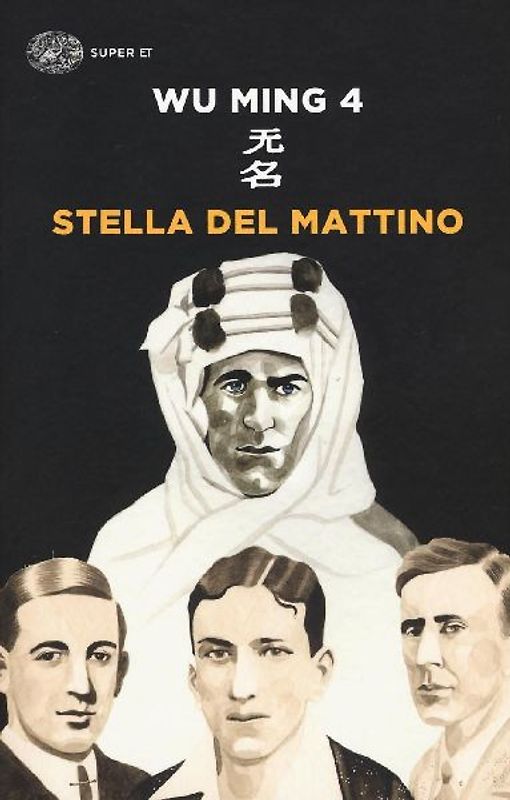 Stella del mattino