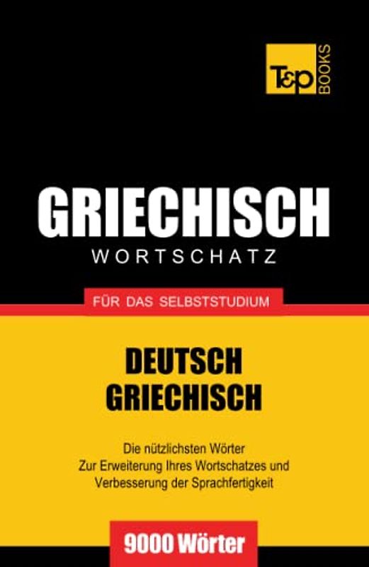 Griechischer Wortschatz für das Selbststudium - 9000 Wörter (German Collection, Band 116)