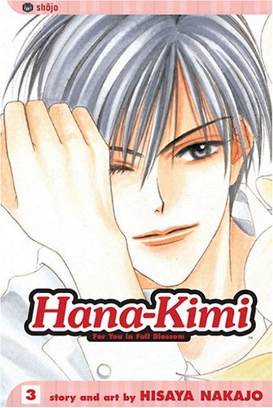 Hana-Kimi, Vol. 3 - hisaya Nakajo