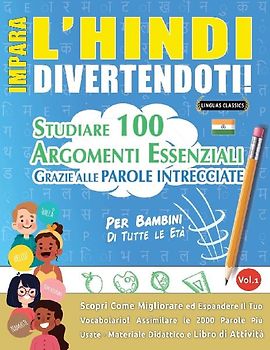IMPARA L'HINDI DIVERTENDOTI! - PER BAMBINI