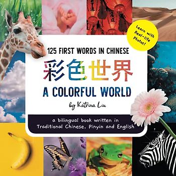 A Colorful World 125 First Words in Chinese (Learn with Real-life Photos) A bilingual book written in Traditional Chinese, Pinyin and English: A dual ... (Mina Learns Chinese (Traditional Chinese))
