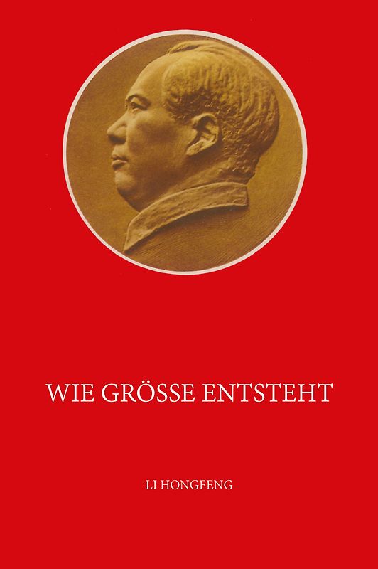 Wie Größe entsteht