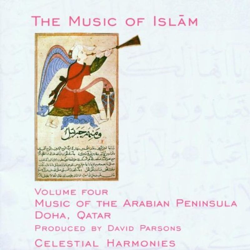 Various - Music of Islam Vol. 4