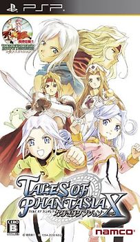 Tales of Phantasia: Narikiri Dungeon X[Japanische Importspiele] PlayStation Portable