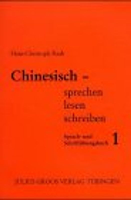 Chinesisch - sprechen, lesen, schreiben / Chinesisch - sprechen, lesen, schreiben