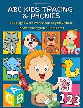 ABC Kids Tracing & Phonics Basic Sight Word Worksheets English Chinese Toddler Kindergarten Flash Cards: Learning baby first word colorful workbook. ... reading book for preschool to grade reader