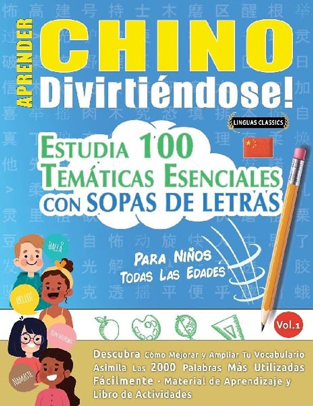 APRENDER CHINO DIVIRTIÉNDOSE! - PARA NIÑOS