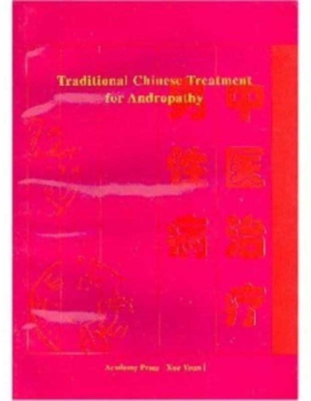 Traditional Chinese Treatment for Andropathy