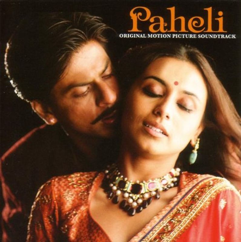 M. M. Kreem - Paheli-die Schöne und der Geist