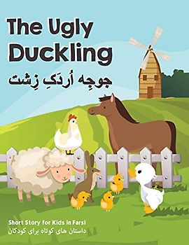 The Ugly Duckling: Short Stories for Kids in Farsi