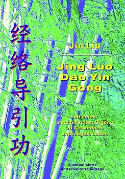Jing Luo Dao Yin Gong