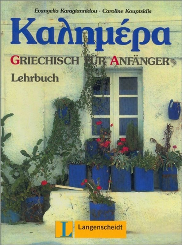 Kalimera - Lehrbuch. Griechisch-Lehrwerk für Anfänger