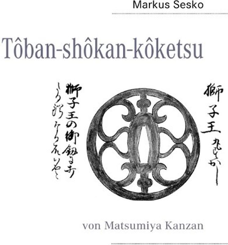 Tôban-shôkan-kôketsu