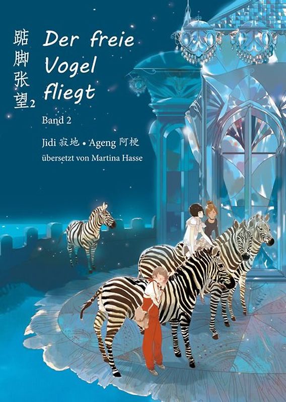 Der freie Vogel fliegt, Band 2