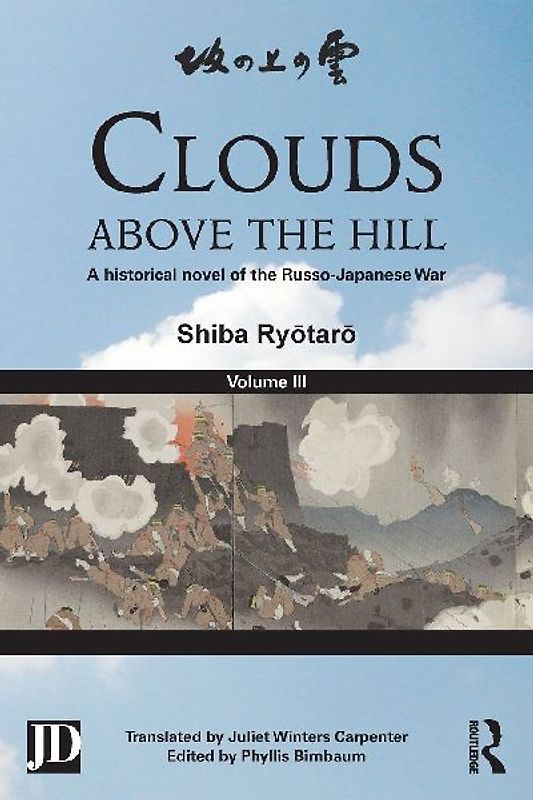Clouds above the Hill