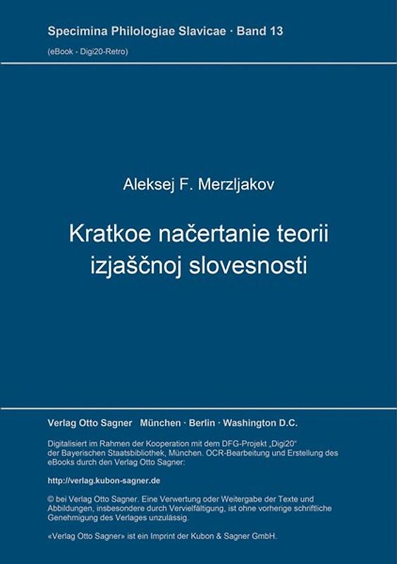 Kratkoe načertanie teorii izjaščnoj slovesnosti
