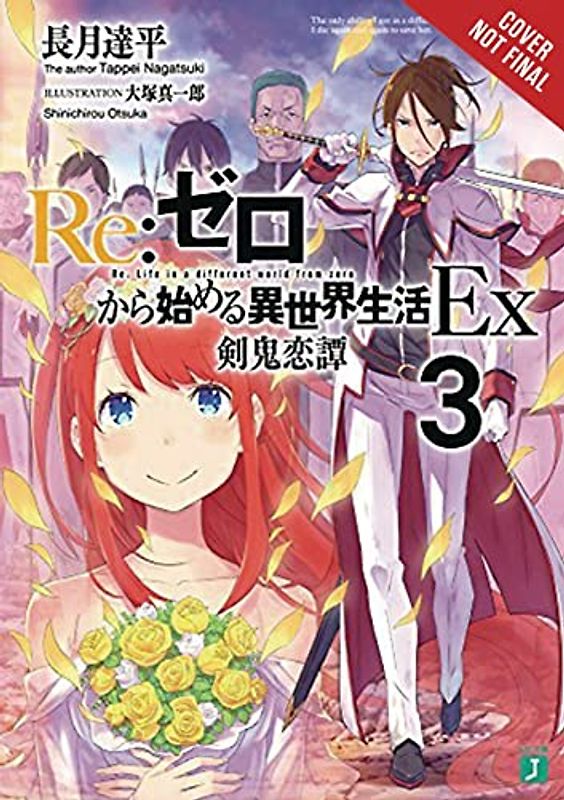 RE: Zero -Starting Life in Another World- Ex, Vol. 3 (Light Novel)