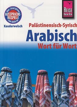 Palästinensisch-Syrisch-Arabisch - Wort für Wort
