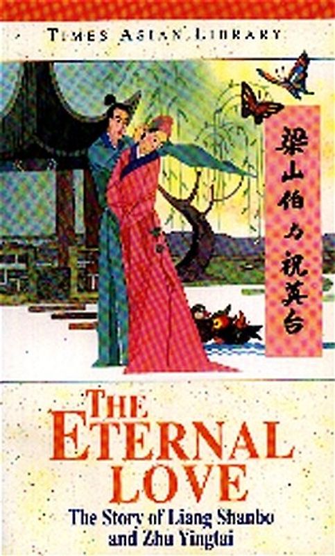 The Eternal Love. Die Geschichte von Liang Shanbo und Zhu Yingtai