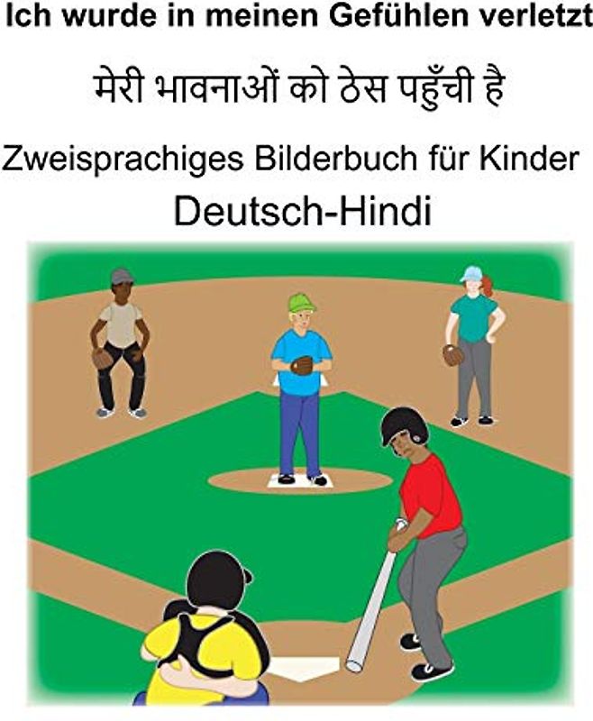Deutsch-Hindi Ich wurde in meinen Gefühlen verletzt Zweisprachiges Bilderbuch für Kinder