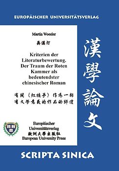 Kriterien der Literaturbewertung. Der Traum der Roten Kammer als bedeutendster chinesischer Roman